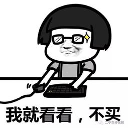  买到事故车,为何有合同也难维权