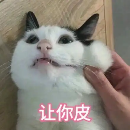  臭宝臭宝表情发表情fabiaoqing.com