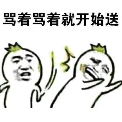  表情包你玩游戏时遇到,最坑的一件事是什么