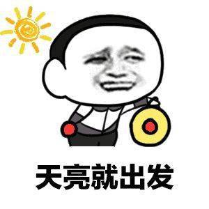  6元直达今天,德阳至成都地铁3号线摆渡车开通