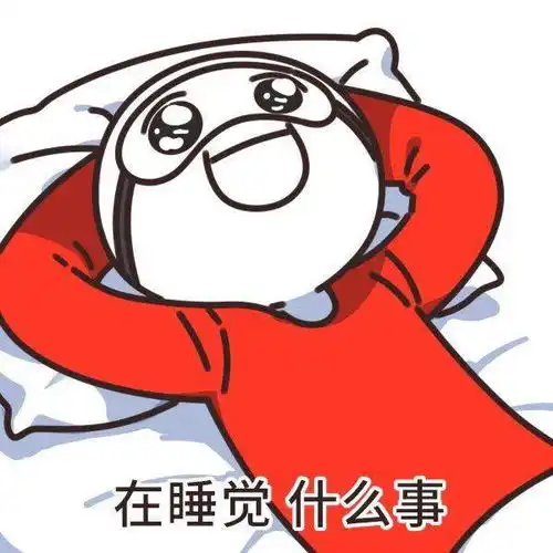 表情包动图男人不打不听话 表情包动图男人不打不听话