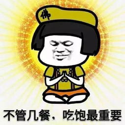 佛系生活离你很近,就在康平啊