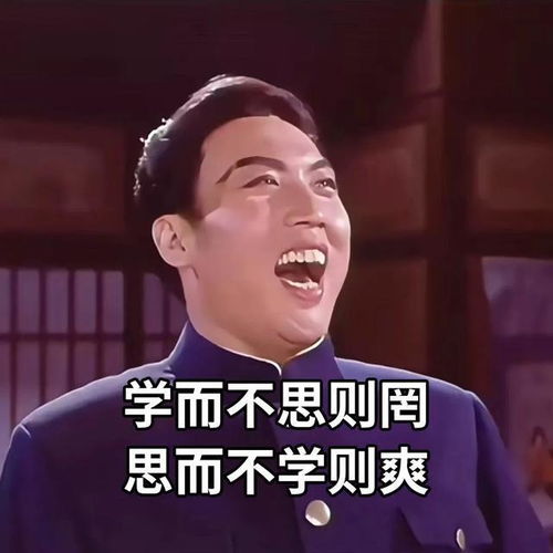 反转来得太快的表情包