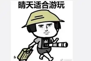 在单位混日子的人早衰是怎么回事表情包合集高清分享 在单位混日子的人早衰是怎么回事表情包合集高清分享