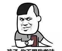 幽默与笑话精选表情包幽