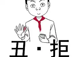 发现最新发布插画作品其他插画zcool 发现最新发布插画作品其他插画zcool