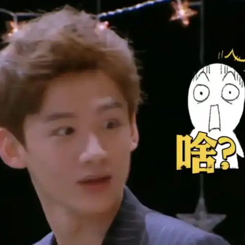 今天的明星大侦探最后一期我截了超多表情包... 今天的明星大侦探最后一期我截了超多表情包...