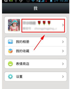  手机号注册微信自动生成微信号那么微信号是什么登录的时候用手机号为什么登不上