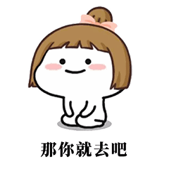  如果你想要玩游戏的话表情包抖音如果你想要玩游戏的话表情包zipv1.0.2