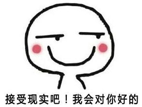  撩妹表情包你就嫁给我吧,你全家都同意了