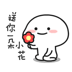 炮炮兵动态表情包微信女