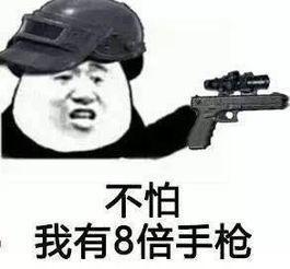  刺激战场团战图和运用第一视角大佬有说法