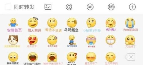 微信瓶子表情包啥意思系