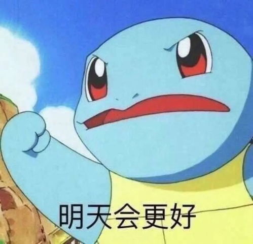 微信表情包保存到图库杰