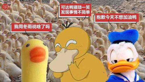 小鹿表情包手打圈圈过生