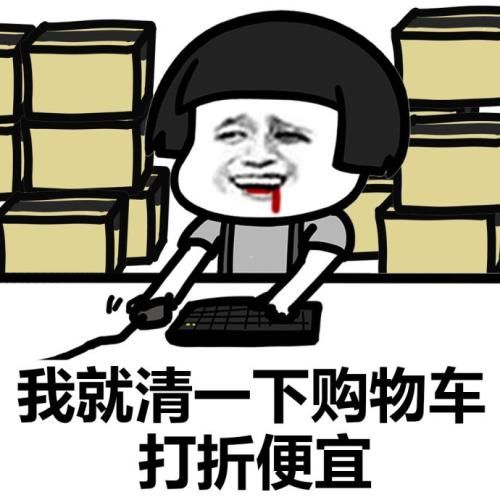  不等618,手柄打骨折,不要白不要