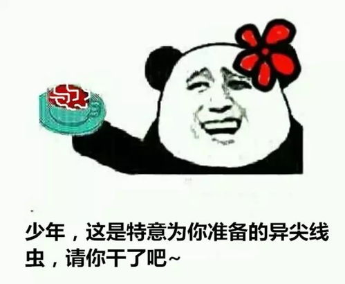  沧州这些海鲜中检出异寄生虫,概率还较高你应该这么办