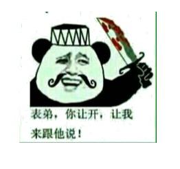 如何下载微信表情包性格