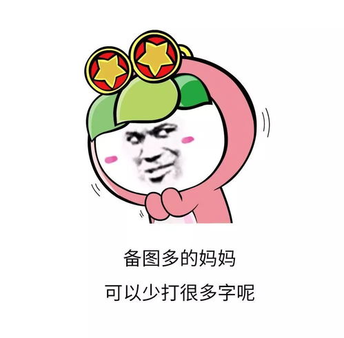  不要和爸妈发表情包了我认输,真心的