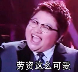 celeste表情包扭曲
