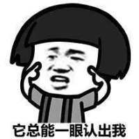  蘑菇头包子脸关于蚊子的表情包就只叮我一个