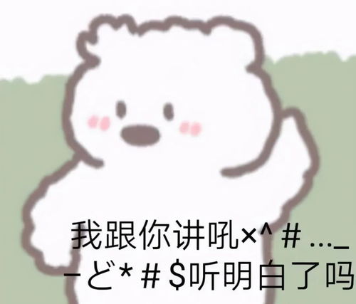  打工人表情包工友们,搬砖快来