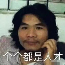  别人家的男朋友求生欲有多强