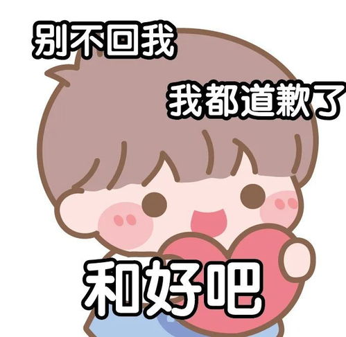  表情包丨沙雕有趣的表情包