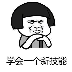  表情我刚算过了,你未来要当大官,我的新郎官撩汉表情包表情