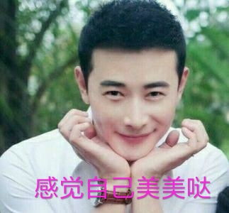  为了你电视剧一波强势搞笑甜蜜表情包,撩人情话不间断,学到了