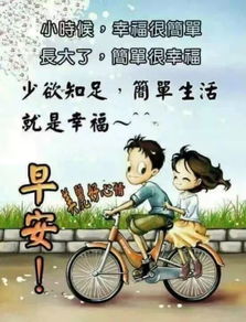  这个夏天最新版的早上好图片全集动画早晨好表情大全