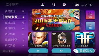 王者荣耀卸载表情包卸载