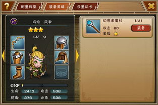  x幻想