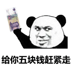 熊猫头表情包i真把自己当人了 熊猫头表情包i真把自己当人了