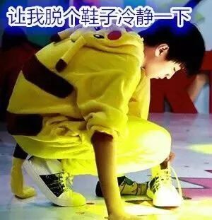  tfboys表情包i福利来啦,收图了