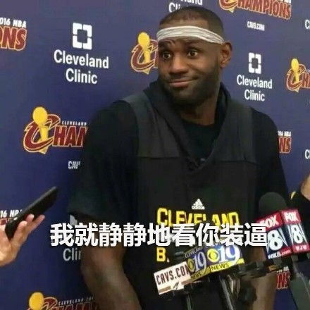  nba总决赛表情包