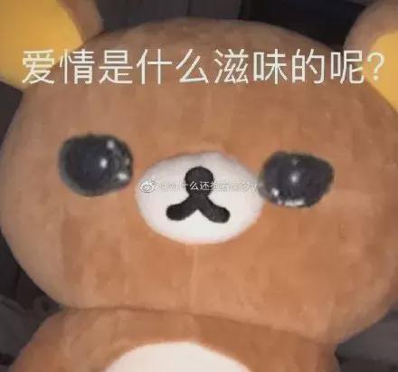  妹子因为吃吴亦凡的瓜,被喜欢的男生表白了这样操作也可以的