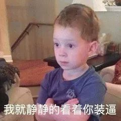  广府美食变形记30蚊吃出3000法式大餐视觉问你6不6