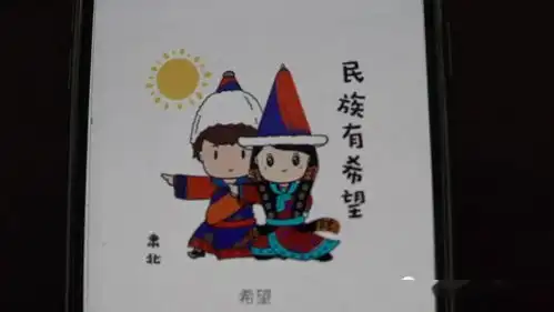 要火一波肃北本土表情包萌动来袭,你收藏了吗 要火一波肃北本土表情包萌动来袭,你收藏了吗