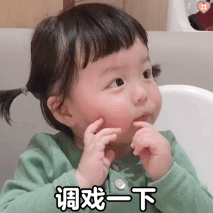  丸子妹系列表情包二