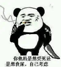 金馆长表情包下载金馆长图文表情生成器下载绿色版当易网 金馆长表情包下载金馆长图文表情生成器下载绿色版当易网