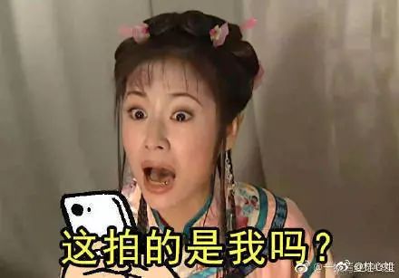  魏璎珞你这么厉害,怎么连痘痘都搞不定
