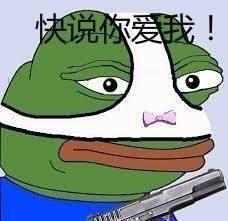  你到底在玩什么心里没点b数么,盲目跟风不好