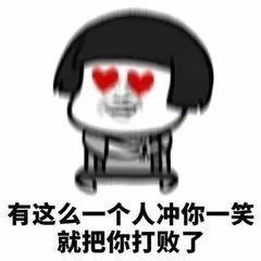  微信聊天表情包永远不敢对暗恋的人发的表情包