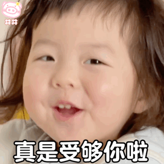  超可爱的丸子妹表情包,来啦来啦
