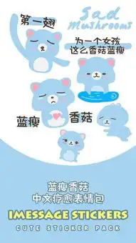  蓝瘦香菇出贴图了不过和平头蓝瘦哥也差太多xd