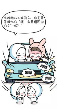  芜湖县某驾校教练与女学员的聊天记录曝光我竟无言以对
