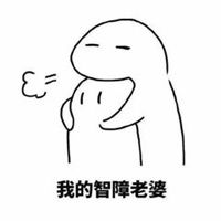 表情包 情侣头像聊天表