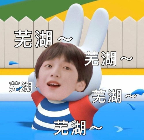  时代少年团表情包阴阳怪气系列特辑时团表情包收下吧你
