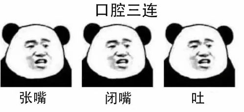 沙雕表情包配搞笑视频搞